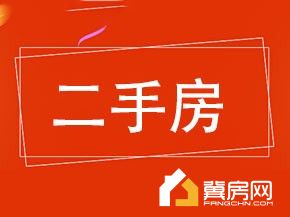 同江名苑